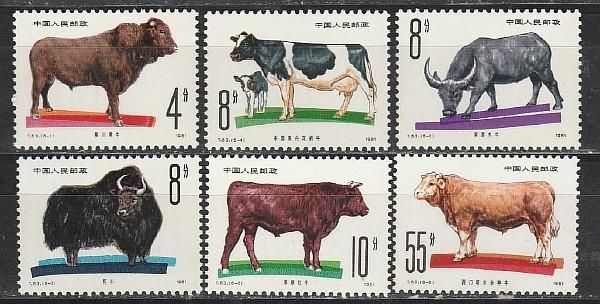 Коровы, Китай 1981, 6 марок